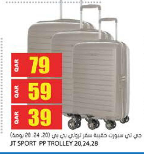 available at Grand Hypermarket in Qatar - Umm Salal