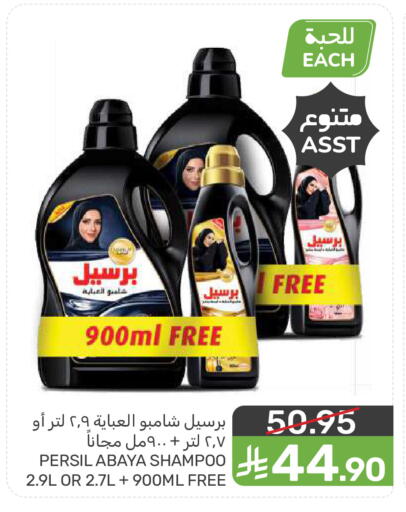 available at  مـزايــا in مملكة العربية السعودية, السعودية, سعودية - المنطقة الشرقية