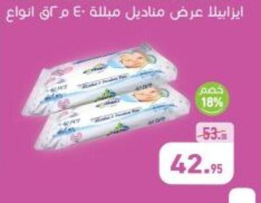 available at Othaim Market   in Egypt - Cairo