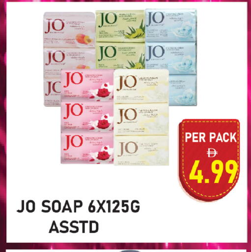 available at بلس مارت in الإمارات العربية المتحدة , الامارات - الشارقة / عجمان