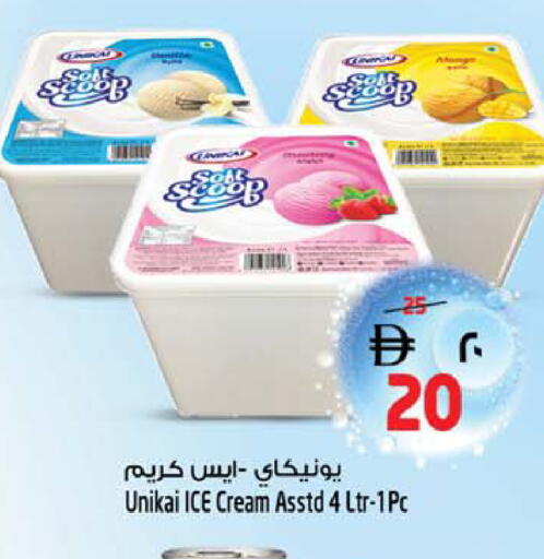 available at سفاري هايبرماركت in الإمارات العربية المتحدة , الامارات - دبي