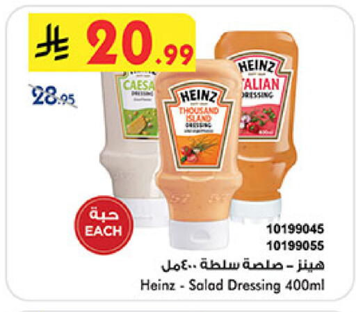 available at Bin Dawood in KSA, Saudi Arabia, Saudi - Ta'if