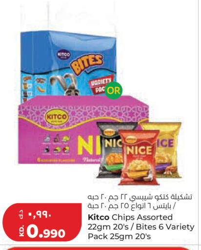available at لولو هايبر ماركت in الكويت - مدينة الكويت