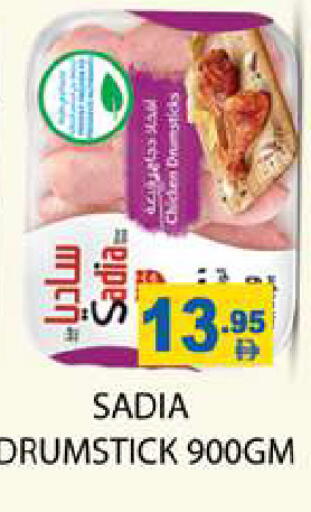 available at Zain Mart Supermarket in UAE - Ras al Khaimah