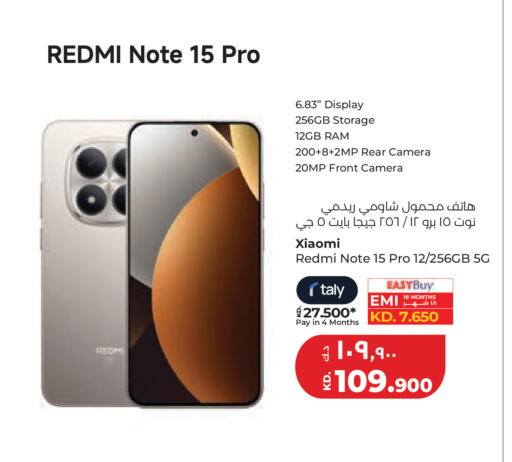available at Lulu Hypermarket  in Kuwait - Ahmadi Governorate