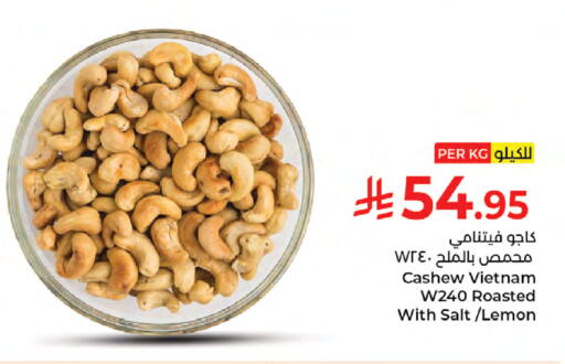 Lemon available at Kabayan Hypermarket in KSA, Saudi Arabia, Saudi - Jeddah