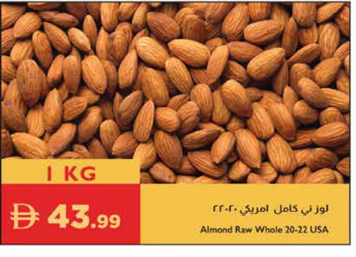 available at إسطنبول سوبرماركت in الإمارات العربية المتحدة , الامارات - أبو ظبي