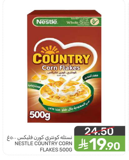 available at  مـزايــا in مملكة العربية السعودية, السعودية, سعودية - المنطقة الشرقية