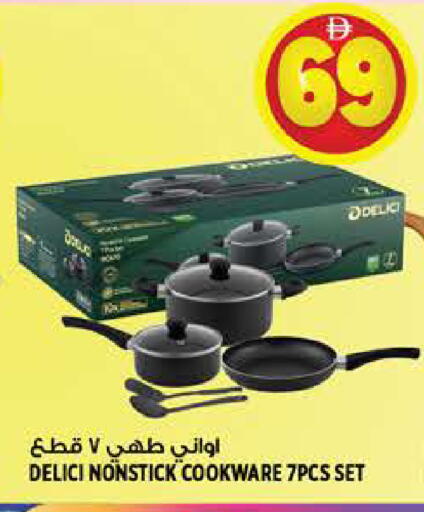 available at هاشم هايبرماركت in الإمارات العربية المتحدة , الامارات - الشارقة / عجمان