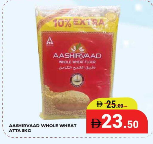 available at كيرالا هايبرماركت in الإمارات العربية المتحدة , الامارات - رَأْس ٱلْخَيْمَة