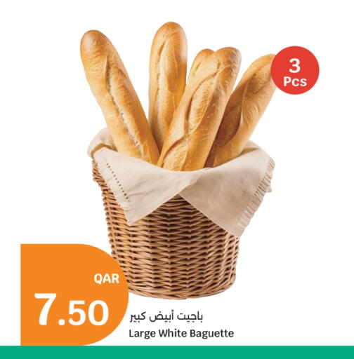 available at City Hypermarket in Qatar - Umm Salal