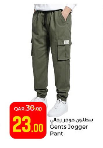 available at Paris Hypermarket in Qatar - Al-Shahaniya