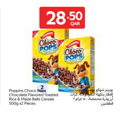 available at Carrefour in Qatar - Doha