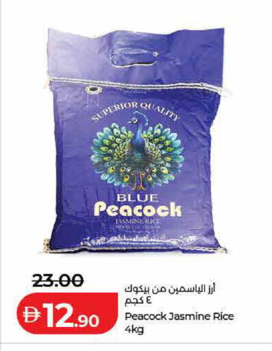 available at لولو هايبرماركت in الإمارات العربية المتحدة , الامارات - دبي