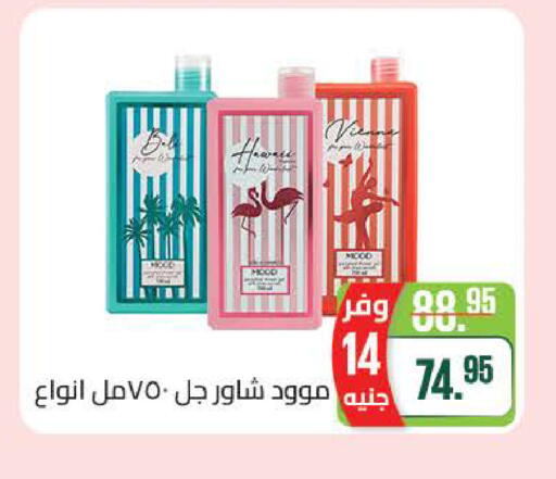 available at سعودي سوبرماركت in Egypt - القاهرة