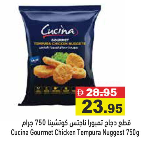 available at أسواق رامز in الإمارات العربية المتحدة , الامارات - رَأْس ٱلْخَيْمَة