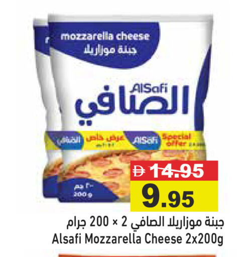 available at أسواق رامز in الإمارات العربية المتحدة , الامارات - رَأْس ٱلْخَيْمَة