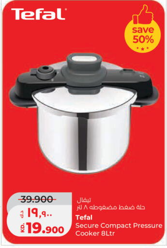 available at لولو هايبر ماركت in الكويت - مدينة الكويت