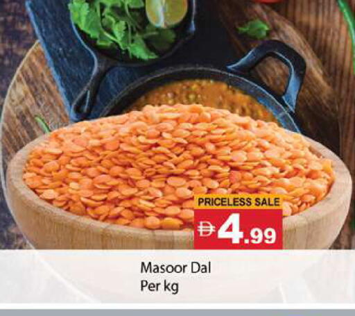 available at Gulf Hypermarket LLC in UAE - Ras al Khaimah