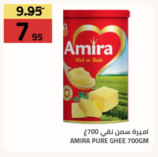 available at أسواق أسترا in مملكة العربية السعودية, السعودية, سعودية - تبوك