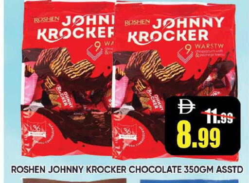 available at Leptis Hypermarket  in UAE - Ras al Khaimah