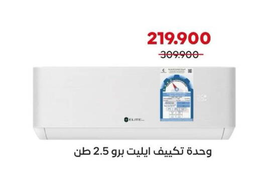 available at  Adailiya Cooperative Society in Kuwait - Kuwait City