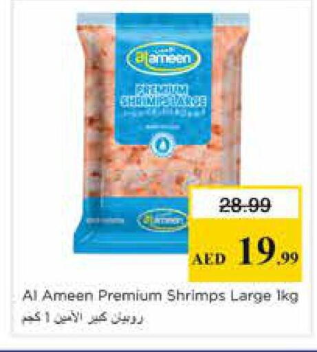 available at Nesto Hypermarket in UAE - Sharjah / Ajman