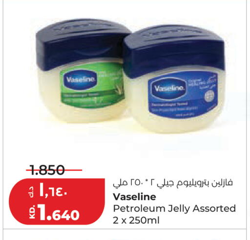 available at لولو هايبر ماركت in الكويت - مدينة الكويت