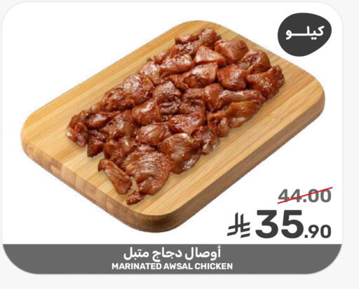 available at  مـزايــا in مملكة العربية السعودية, السعودية, سعودية - المنطقة الشرقية