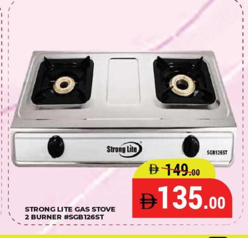available at كيرالا هايبرماركت in الإمارات العربية المتحدة , الامارات - رَأْس ٱلْخَيْمَة