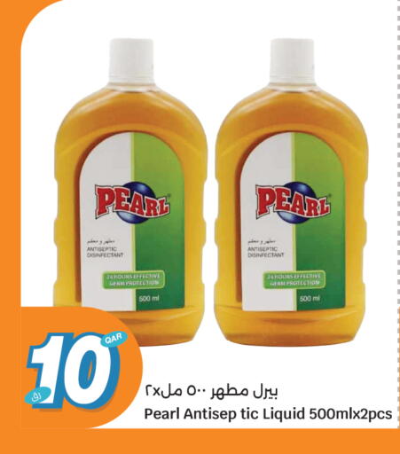 available at City Hypermarket in Qatar - Umm Salal