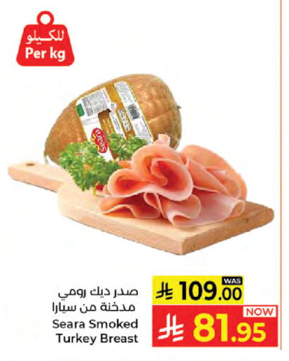 available at Kabayan Hypermarket in KSA, Saudi Arabia, Saudi - Jeddah
