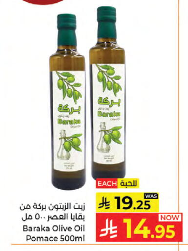 available at Kabayan Hypermarket in KSA, Saudi Arabia, Saudi - Jeddah