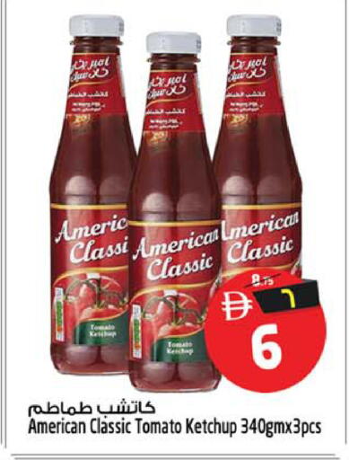 Tomato available at Safari Hypermarket  in UAE - Dubai