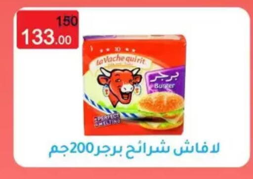 available at Wekalet Elmansoura - Dakahlia  in Egypt - Cairo