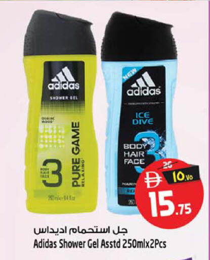 available at سفاري هايبر ماركت in الإمارات العربية المتحدة , الامارات - رَأْس ٱلْخَيْمَة