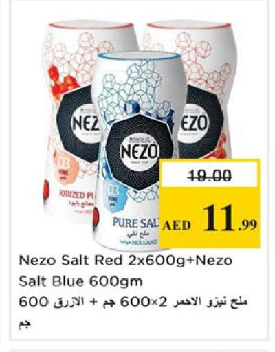 available at Nesto Hypermarket in UAE - Ras al Khaimah