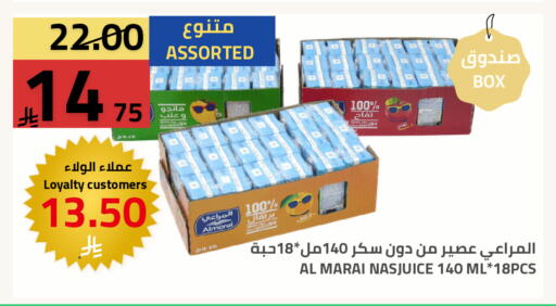 available at Astra Markets in KSA, Saudi Arabia, Saudi - Tabuk