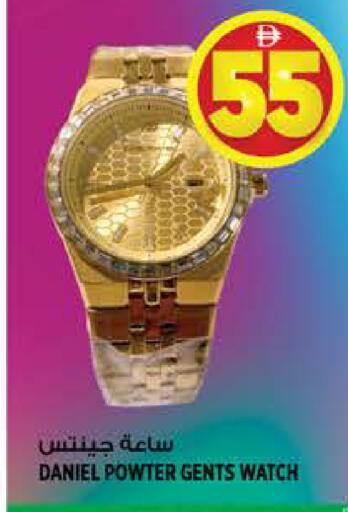 available at هاشم هايبرماركت in الإمارات العربية المتحدة , الامارات - الشارقة / عجمان