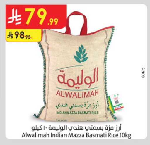 available at Danube in KSA, Saudi Arabia, Saudi - Jazan
