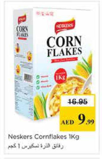 available at نستو هايبرماركت in الإمارات العربية المتحدة , الامارات - الشارقة / عجمان