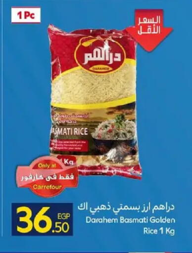 available at كارفور in Egypt - القاهرة