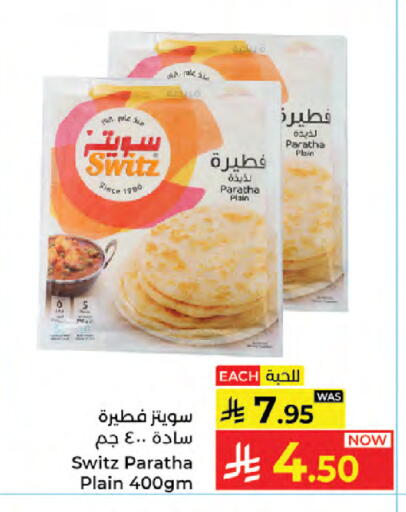 available at Kabayan Hypermarket in KSA, Saudi Arabia, Saudi - Jeddah