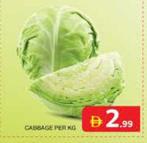 Cabbage available at Seven Emirates Supermarket in UAE - Abu Dhabi