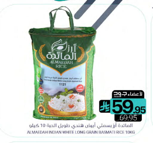 available at Muntazah Markets in KSA, Saudi Arabia, Saudi - Dammam