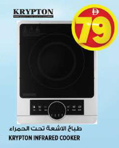 available at هاشم هايبرماركت in الإمارات العربية المتحدة , الامارات - الشارقة / عجمان