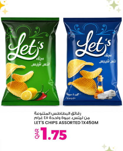 available at أنصار جاليري in قطر - الوكرة