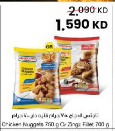 available at The Sultan Center in Kuwait - Kuwait City