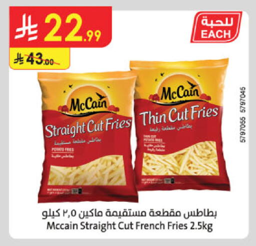 available at الدانوب in مملكة العربية السعودية, السعودية, سعودية - الخرج