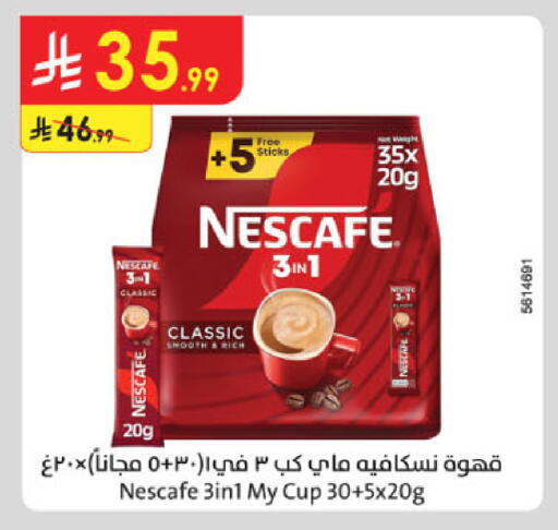 available at الدانوب in مملكة العربية السعودية, السعودية, سعودية - تبوك